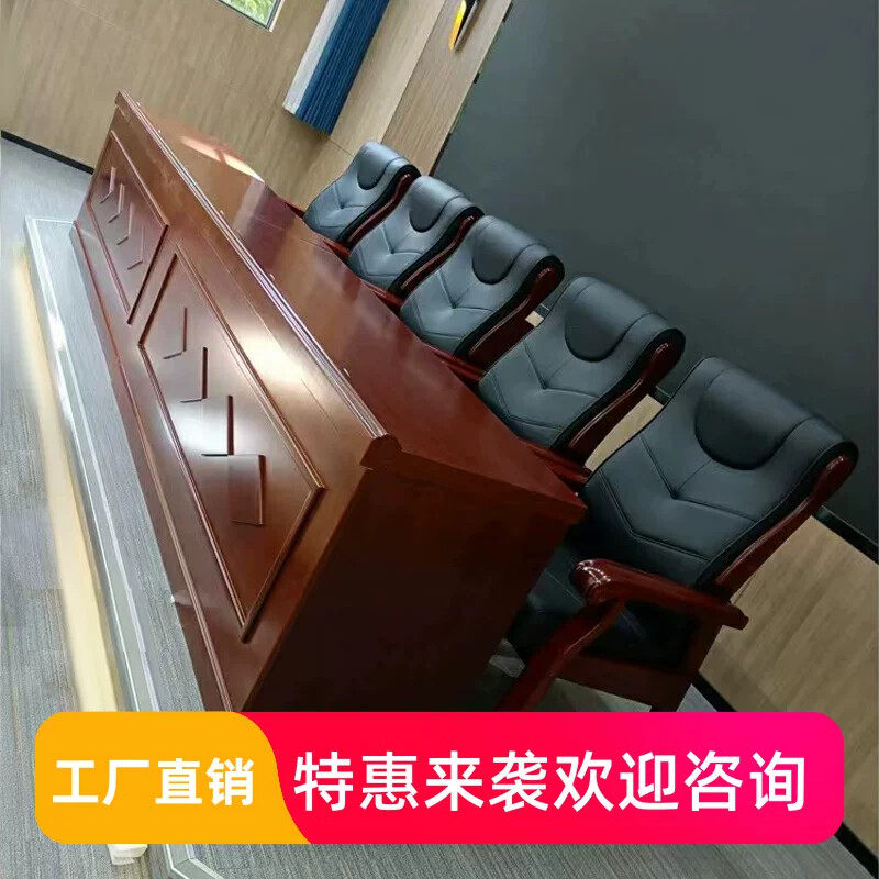 主席台演讲台会议室领导发言台审判桌培训台条形会议桌椅组合包邮