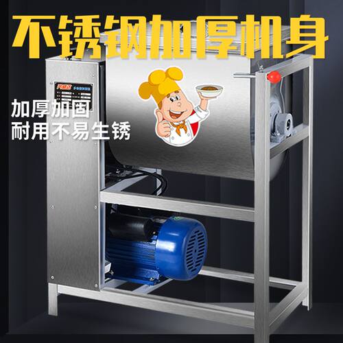 和面机商用8 10 15 25公斤多功能大容量不锈钢面粉搅拌50斤大功率