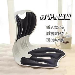护腰坐垫办公室神器久坐靠椅子座垫护腰美臀矫正坐姿学生屁垫腰靠
