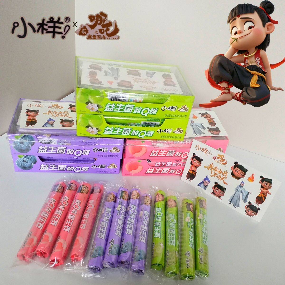 好彩头小样48g益生菌酸Q糖新品蓝莓蜜桃乌龙茉莉青提商超校园零售