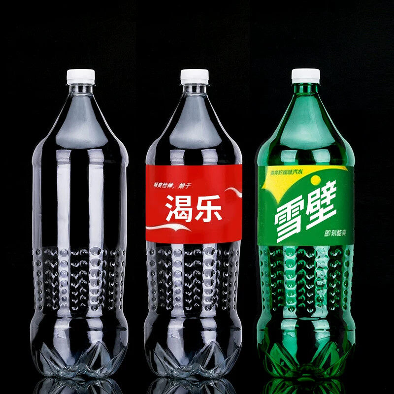 食品级透明汽水瓶 500ml雪碧可乐空瓶 密封塑料饮料瓶商用大容量