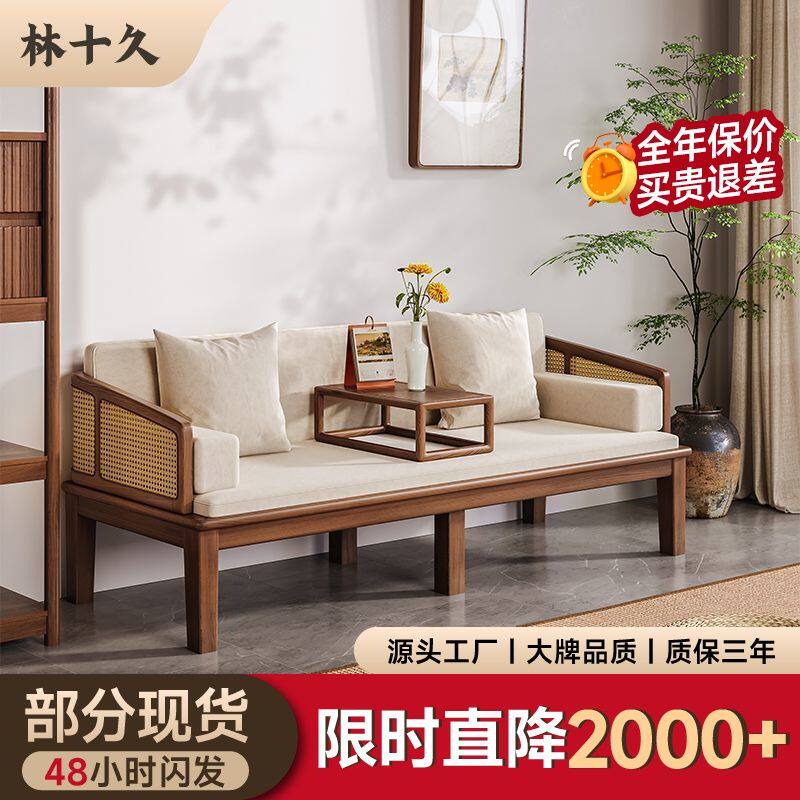 宋代美学实木罗汉床新中式沙发客厅小户型藤编罗汉塌两用沙发床