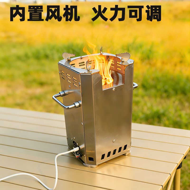 新款不锈钢加厚电吹风柴火炉烤炉无烟气化炉无烟炉室内柴火炉
