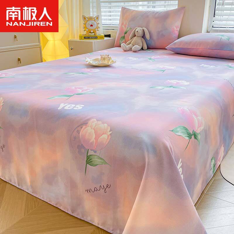 碎花双层纱老粗布防猫爪窗帘布遮光不起球免打孔一体客厅卧室盖布