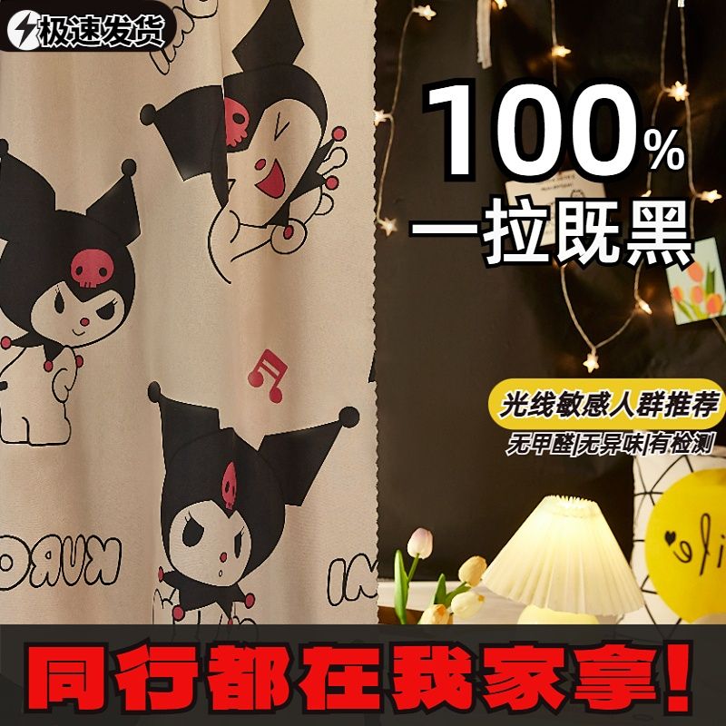婴儿床遮光帘高伸缩支架遮光床帘大学生宿舍上铺寝室下铺轨道遮挡