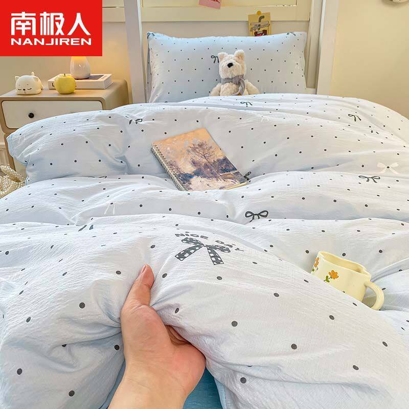 南极人新款奶油风双层纱四件套学生宿舍床单三件套可机洗被套被罩