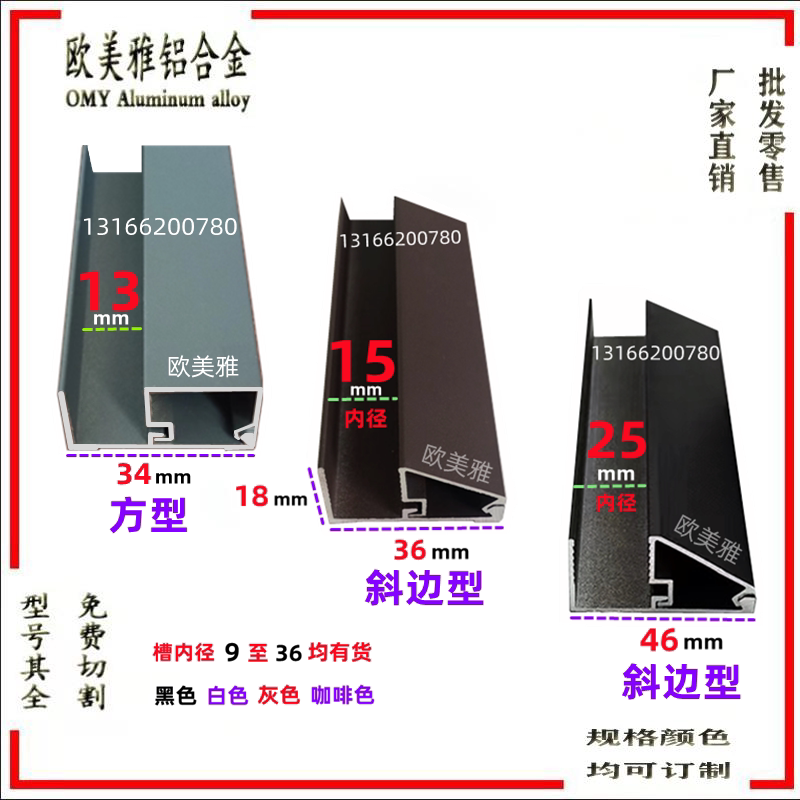 铝合金窗黑框压板压线白烤漆灰色双玻璃隔断固定卡槽单玻璃包边条