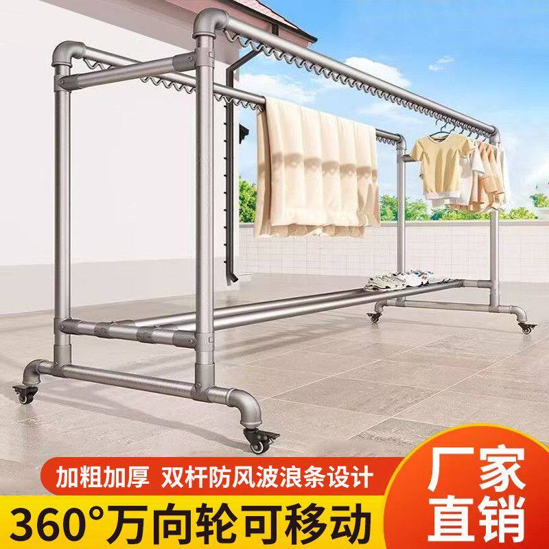加粗镀锌钢管晾衣架落地家用户外防风挂衣架子简易加厚双杆晾衣架