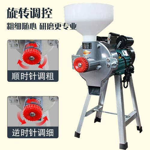 家用小型打浆机干湿两用磨浆商用多功能肠粉米浆机电动石磨豆浆机