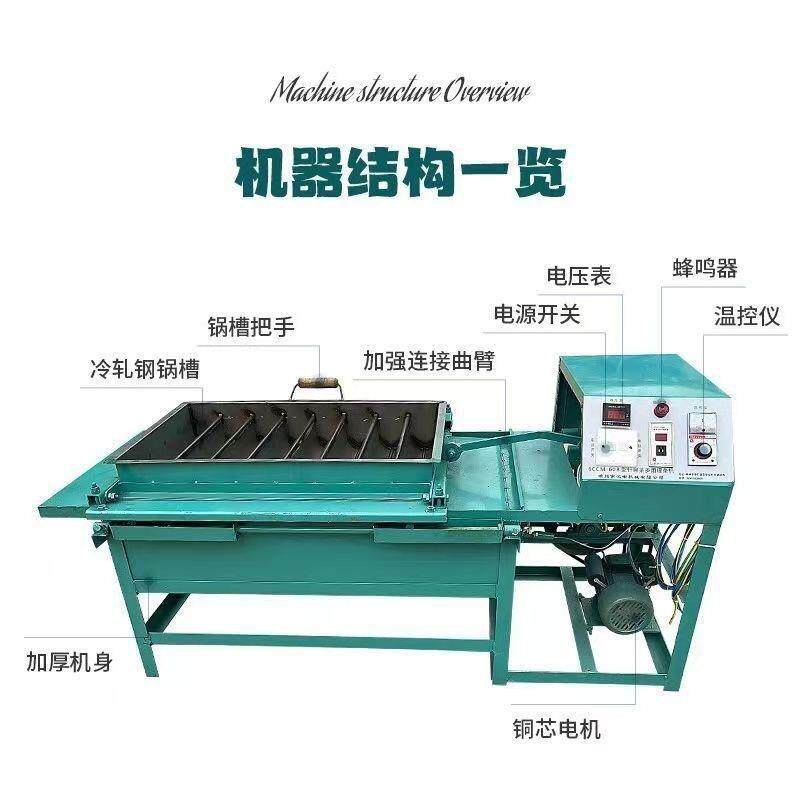 茶叶杀青理条机 条形茶炒制机 毛峰毛尖自动小型炒茶机多功能机械