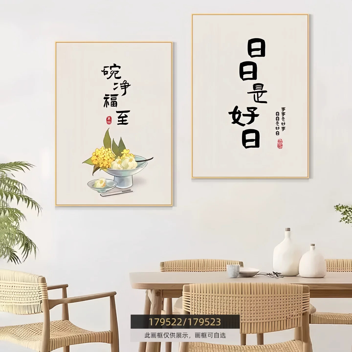 简约小清新餐厅装饰画吃饭厅餐桌字画三餐四季背景壁画新中式挂画