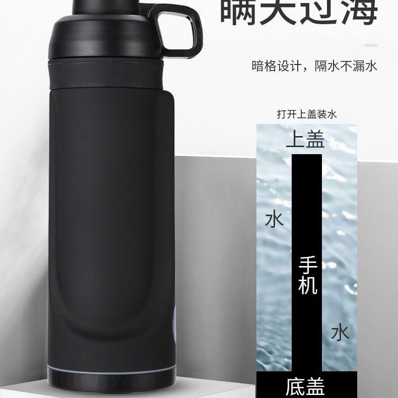 藏手机水杯好奇小子藏手机神器暗格水杯2025新款学生宿舍不防
