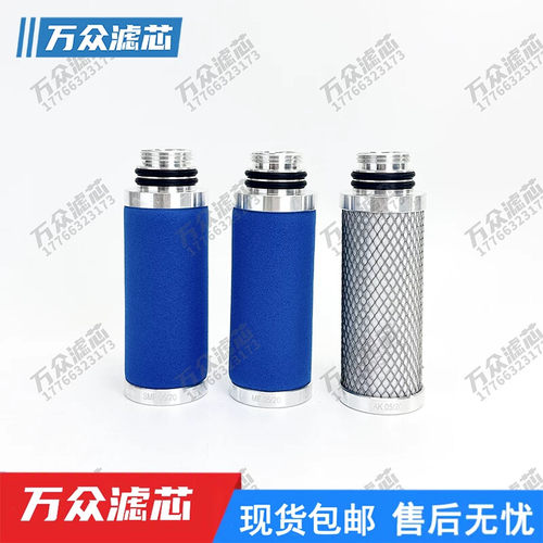 制氮制氧机管道精密过滤器滤芯FF05/20 SMF05/20 AK/MF05/20现货