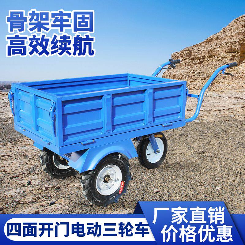 电动鸡公车农用三轮手推车家用双轮带货斗搬运车果园爬坡小推车