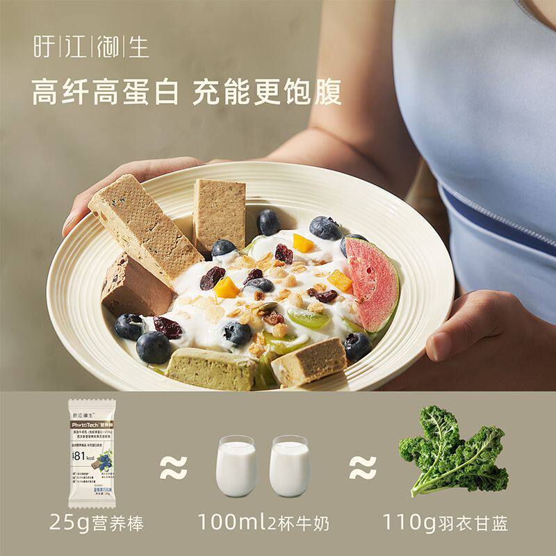 代餐推荐蛋白棒运动能量棒乳清高蛋白饱腹减低0无糖精控卡脂饼干