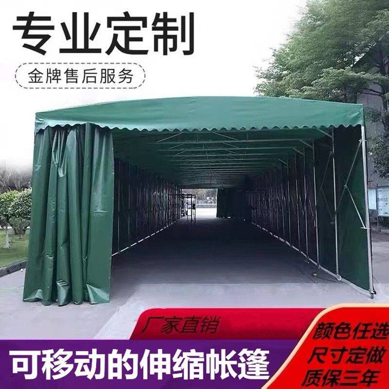 防雨遮阳蓬伸缩移动推拉棚停车棚大排档烧烤帐篷摆摊户外账蓬【3