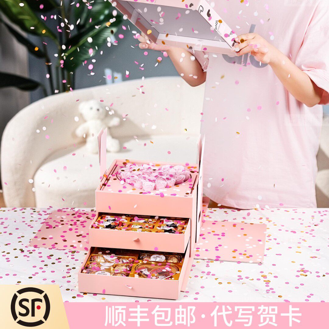 520情人节礼物开盖礼花绽放惊喜礼盒香皂花巧克力礼盒生日礼物