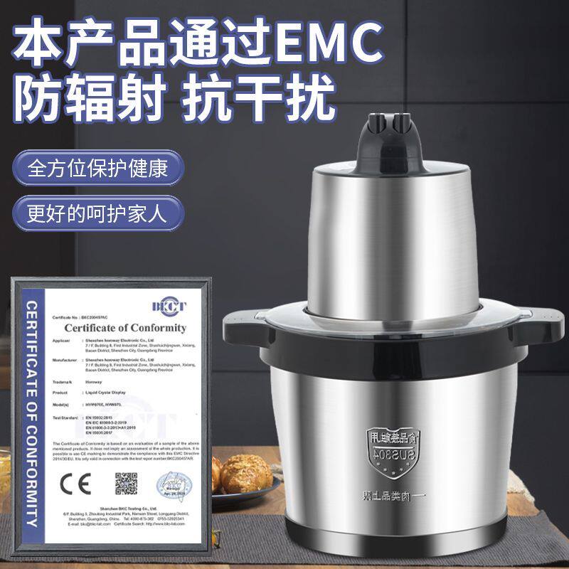 六维全钢刀家用绞肉机大容量家用肉丸肉泥肉浆大功率商用辣椒蒜泥