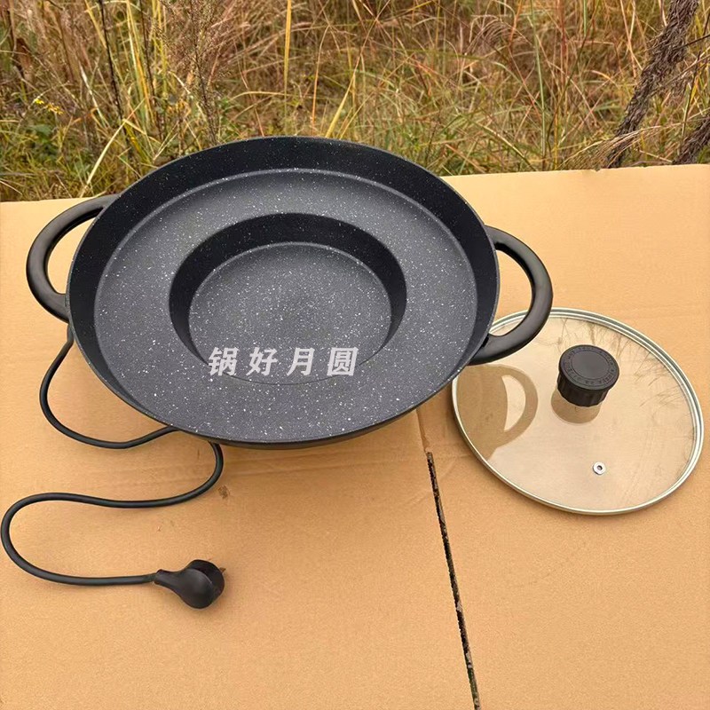 插电式贵州烙锅店烧烤一体锅家用不粘平底锅边洋芋商用炸土豆豆腐