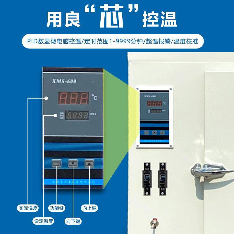 工业烘干烤箱实验室高温烘箱热风循环电热恒温鼓风干燥箱试验室用