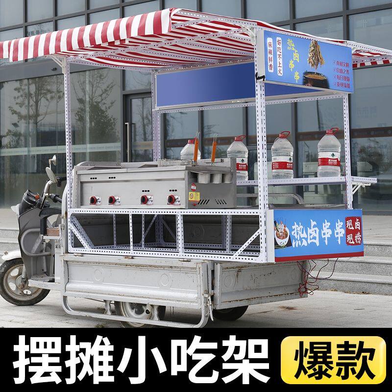 小吃车多功能餐车电动炸串烧烤早餐车移动摆摊流动快餐车推车商用