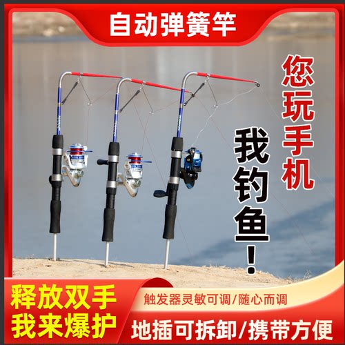 自动钓鱼弹簧杆钓鱼竿海竿套装抛竿甩竿短节钓鱼竿鲫鱼竿鲤鱼竿套