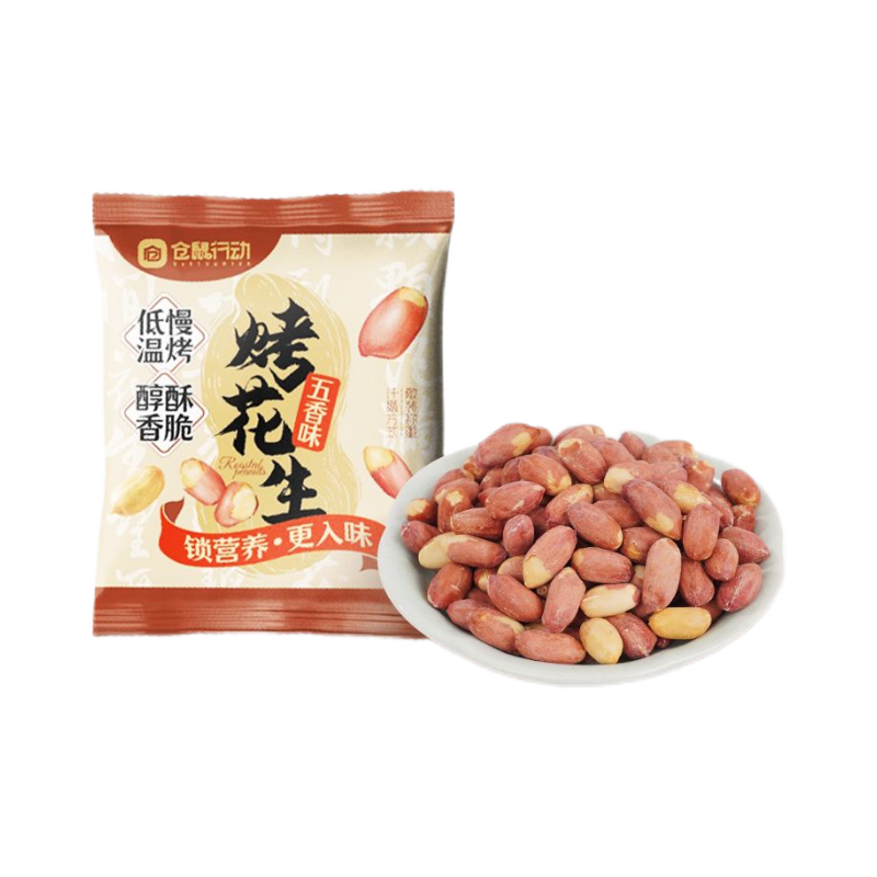 仓鼠行动五香烤花生米下酒菜正宗山东莱西特产咸香酥脆即食30包