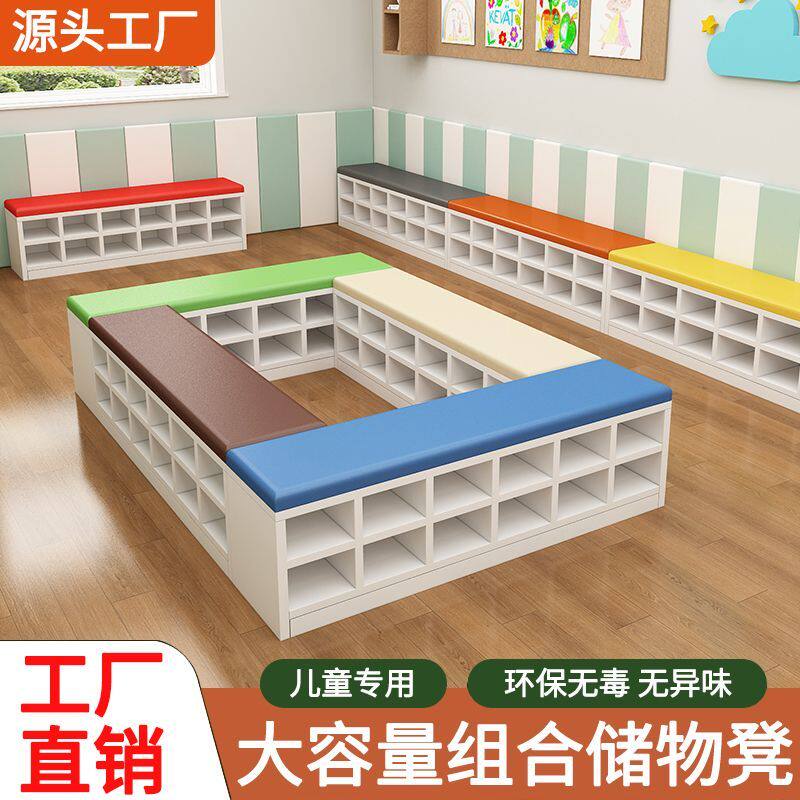 幼儿园儿童换鞋凳式小鞋柜早教中心舞蹈室沙发凳家用长条凳储物凳