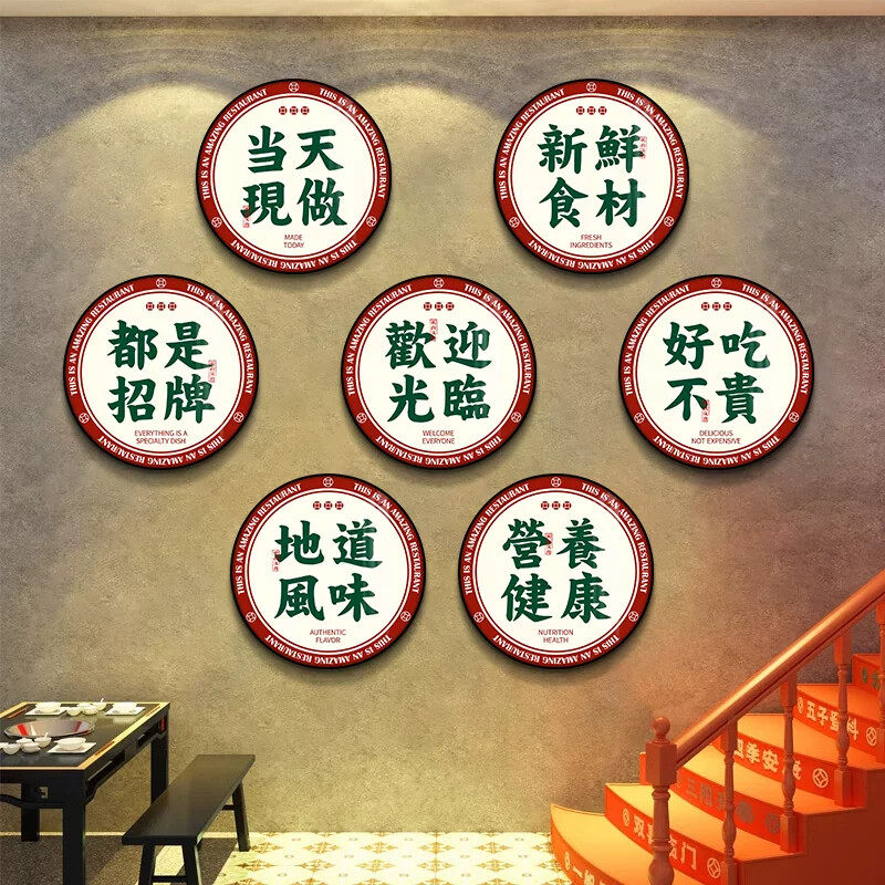 饭厅墙面装饰小吃店挂画 画粤式糖水铺背景墙挂图美食火锅店壁画
