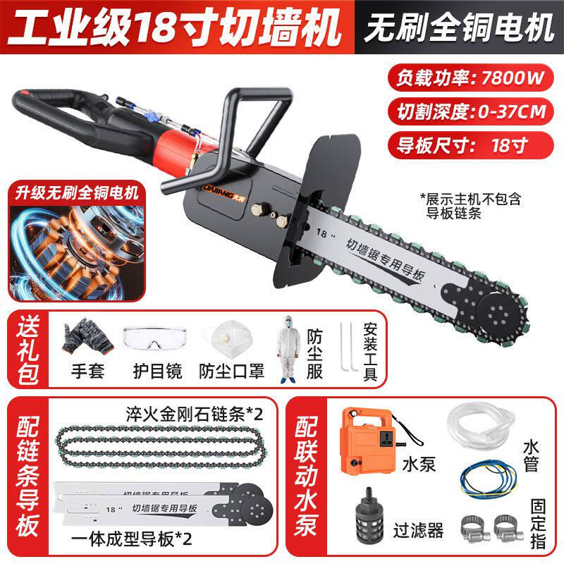 混凝土切墙机石材切桩机实心桩头切割机电动锯桩机水泥管截桩机厂