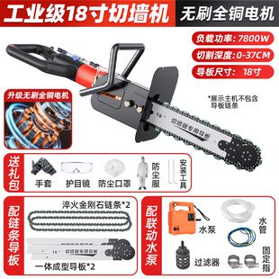 混凝土切墙机石材切桩机实心桩头切割机电动锯桩机水泥管截桩机厂