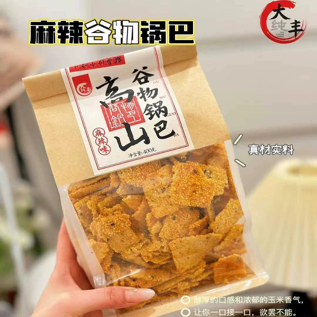 大丰高山谷物锅巴400g装 玉米粗粮手工椒香麻辣孜然小米糍粑零食
