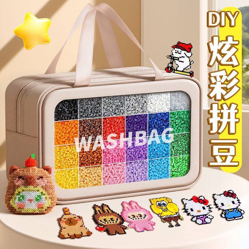 拼豆材料包全套拼豆豆材料包手工diy全套立体融合COCO套装工具笔,玩具/童车/益智/积木/模型,拼图/拼板,淘宝优惠券,粉丝福利购,淘宝优惠卷