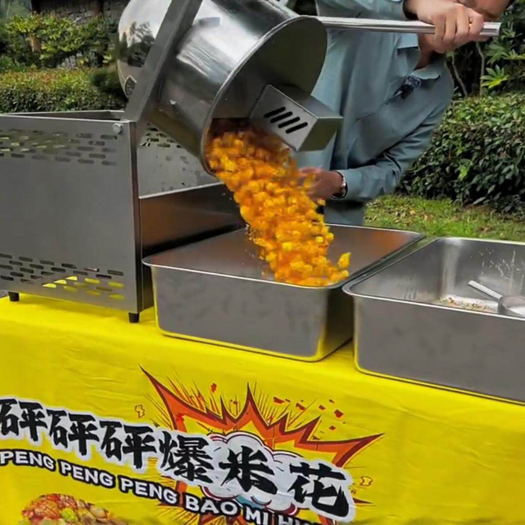 网红推车水果奶油爆米花机器商用全自动燃气球形拔丝苞米花机摆摊