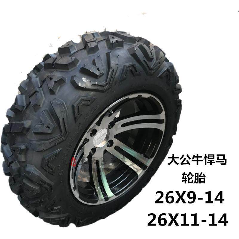 沙滩车配件大悍马龙鼎卡丁车前26x9-14后26x11-14寸A字真空轮胎