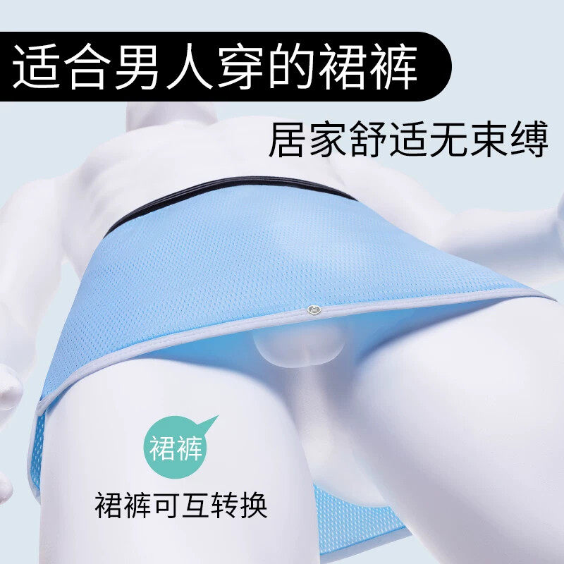 2026夏季新款睡裤男裙裤冰丝免穿内裤宽松阿罗裤裸睡神器家居短裤