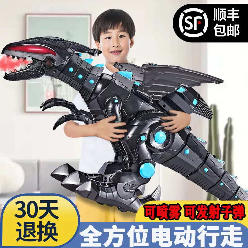 2026网红玩具大号恐龙电动会电动/遥控动物/人物