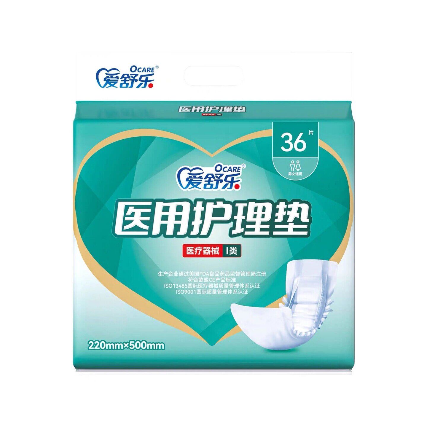 爱舒乐医用纸尿片尿不湿成人护理垫220*500mm男女通用36片