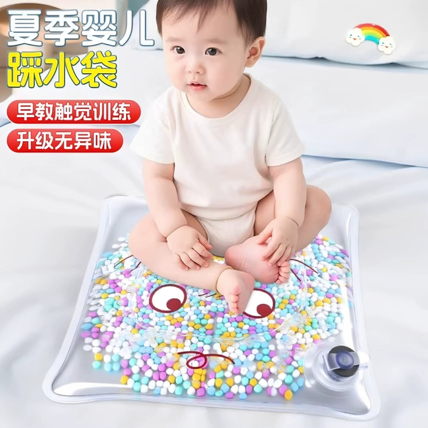 婴儿踩水袋蒙氏早教玩具益智宝宝幼踩豆豆0-1岁教具手拍感官训练