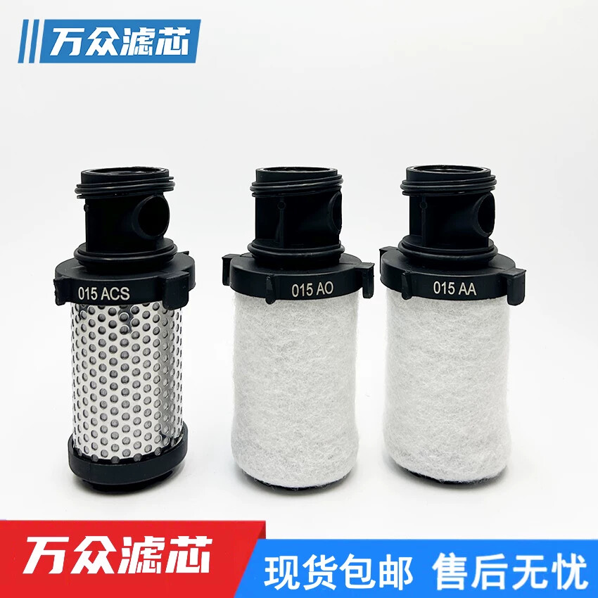 替代派克parker冷干机精密过滤器滤芯P015AA 015AO 015ACS现货