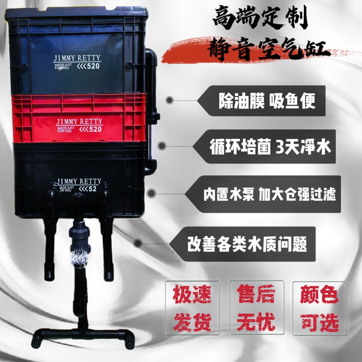 工业风内置水泵周转箱过滤器过滤龟缸鱼缸鱼池滴流循环系统水循环