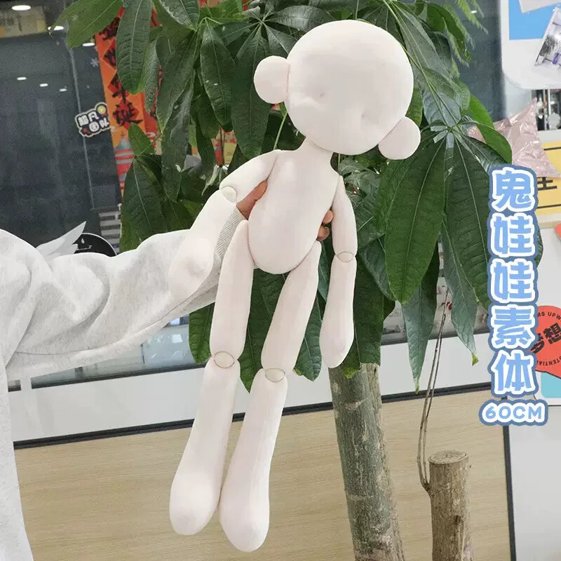 鬼娃娃素体成品60cm手作关节娃娃换装公仔diy鬼妈妈长腿玩偶