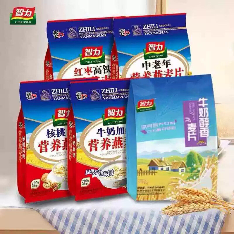 智力牛奶燕麦片即食早餐冲饮小袋速食懒人食品代餐营养早餐免煮