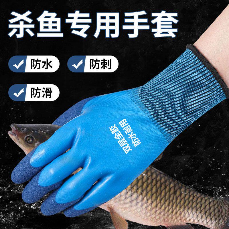 防水耐磨手套双层防水手套劳保全浸全胶工地耐磨干活防滑橡胶加厚