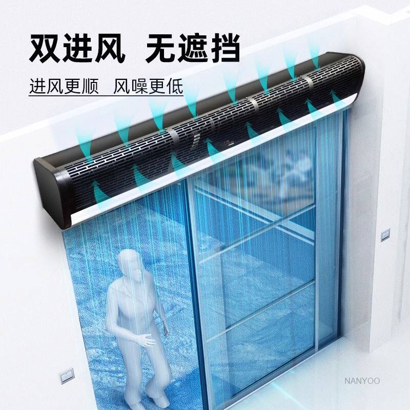 遥控门口风幕机商用空气幕 冷库门头风机风帘机
