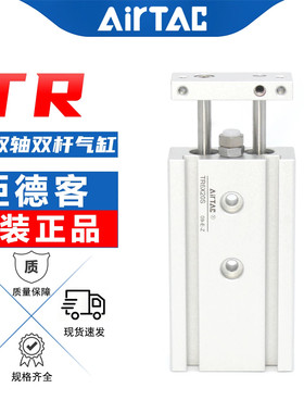 亚德客型双轴双杆气缸TR6/10/16/20/25/32X10*20X25X30X40X50X7