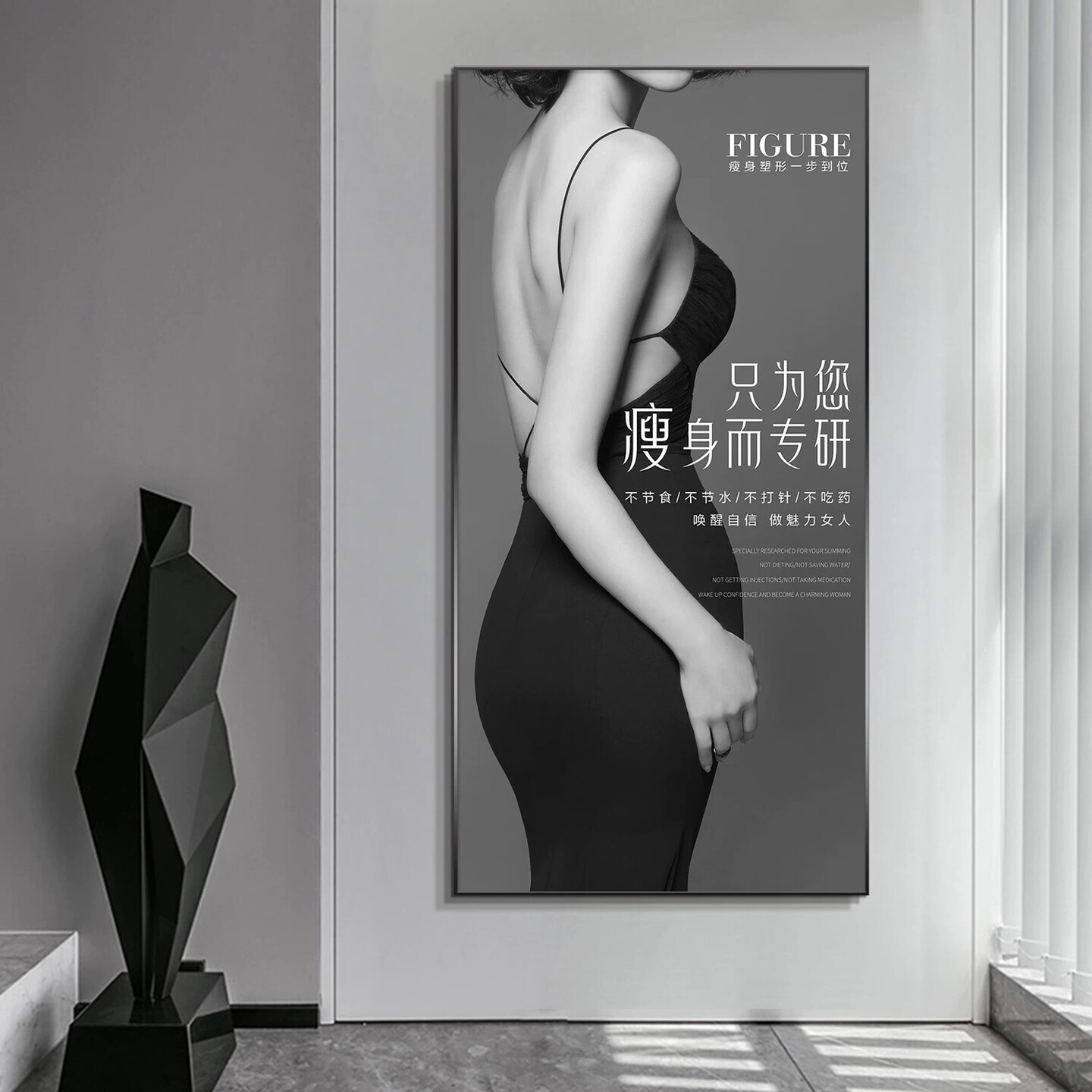 美容院墙上装饰画轻奢高级感布置医美广告画皮肤管理美业形象挂画