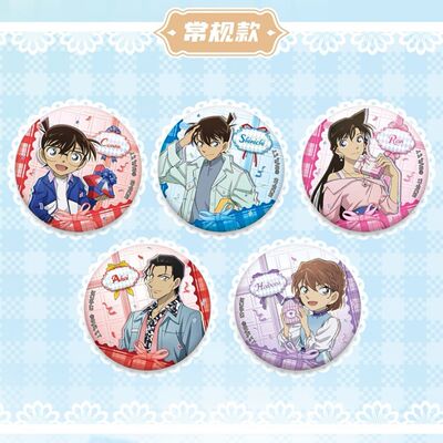 30周年名侦探柯南周边吧唧小兰灰原哀高颜值自制马口铁胸针谷子