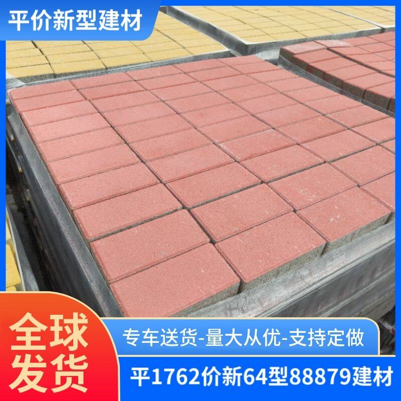 现货荷兰砖西班牙砖广场t砖舒砖路面砖盲点砖盲道砖停车位砖