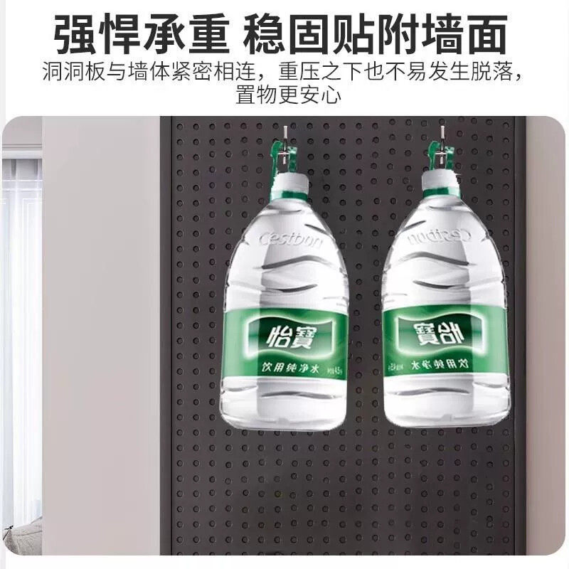 #不锈钢洞洞板置物架墙面挂板玄关入户装饰黑色工具墙上收纳